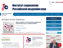 Tablet Screenshot of isras.ru